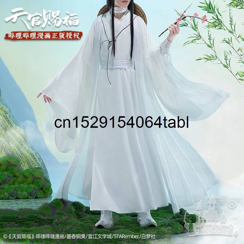 Cosplay Anime Female Characters - Tian Lian Cosplay Xie Costume Guan