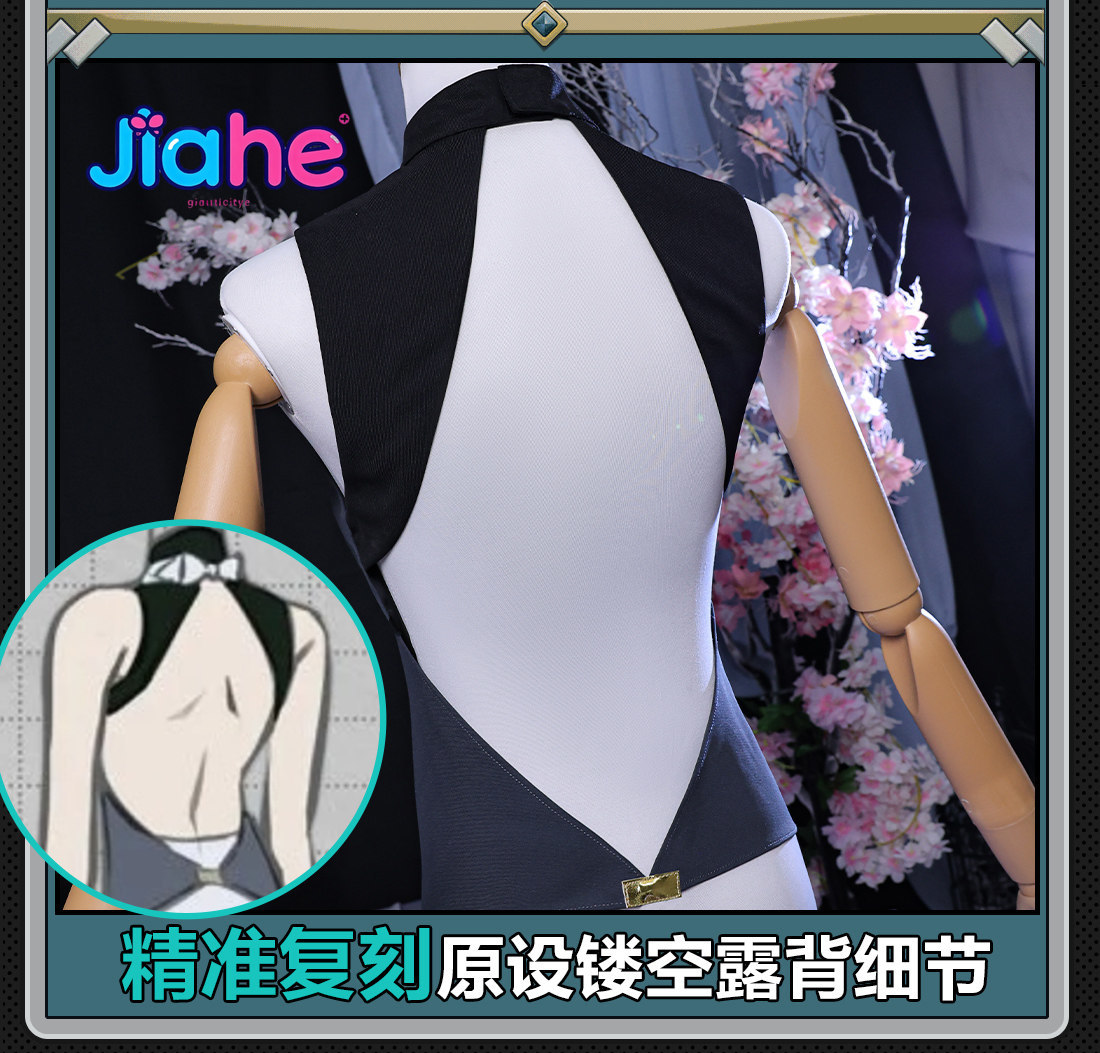 Anime Cosplay Zzz - Costume de cosplay Game ZZZ Tsukishiro