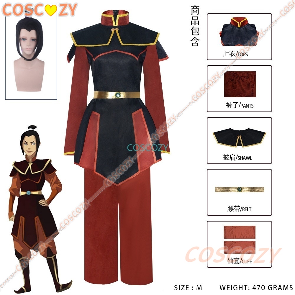 Spy Family Outfit - Anime Azula Cosplay Costume Halloween Cosplay