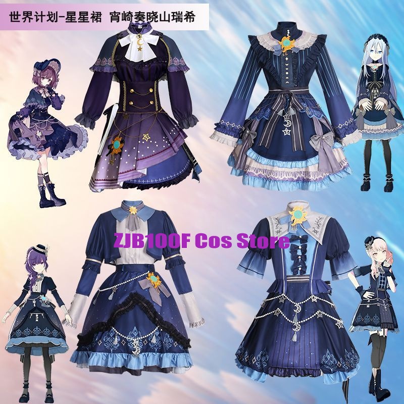 Anime Cosplay Clothes - Robe colorée étoiles PJSK pour Akiyama