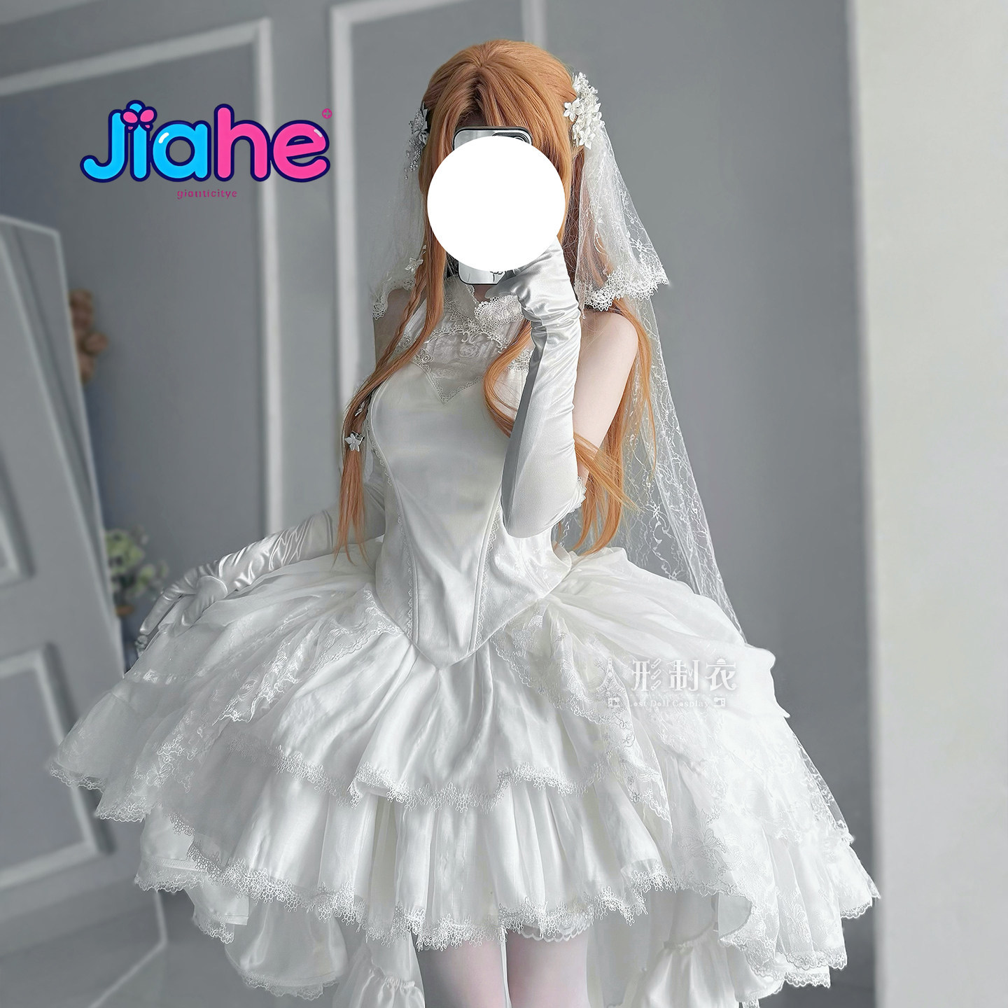 Cosplay Anime Female Characters - Costume de cosplay Yuuki Asuna Sword