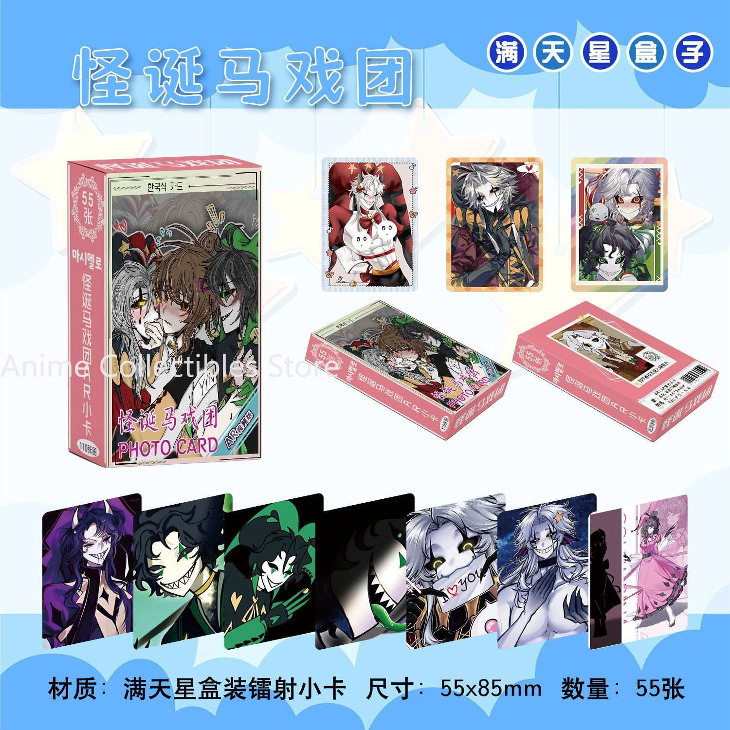 Cosplay Anime Female Characters - Carte Laser Anime The Freak Circus