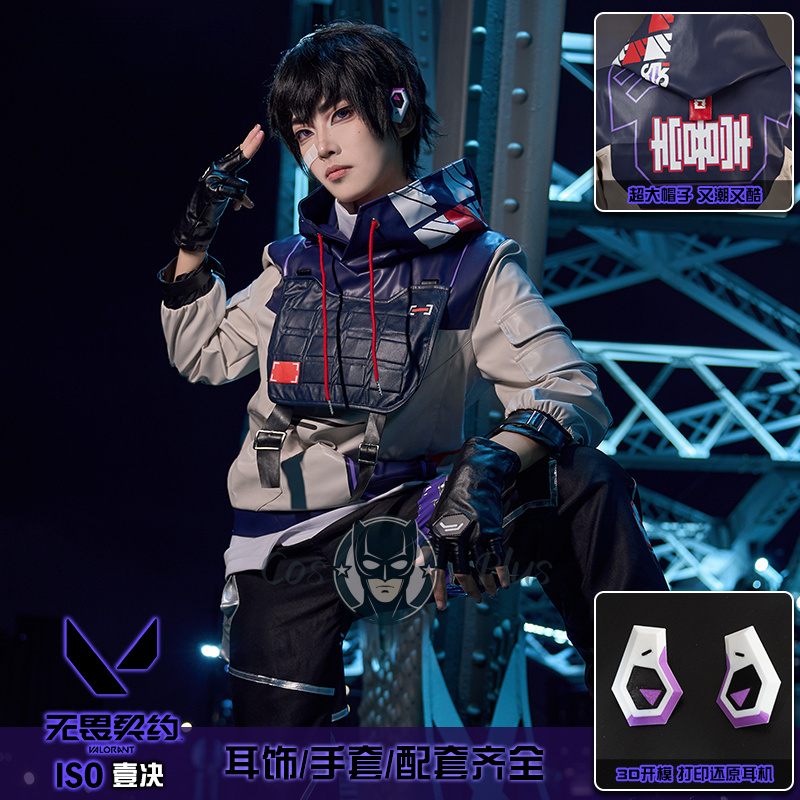 Anime Cosplay Clothes - Costume de Cosplay ISO Valorant, sweat