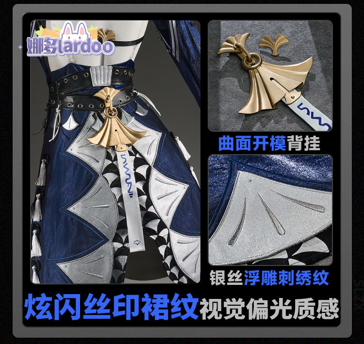 Anime Cosplay Clothes - Costume de cosplay Velina du jeu