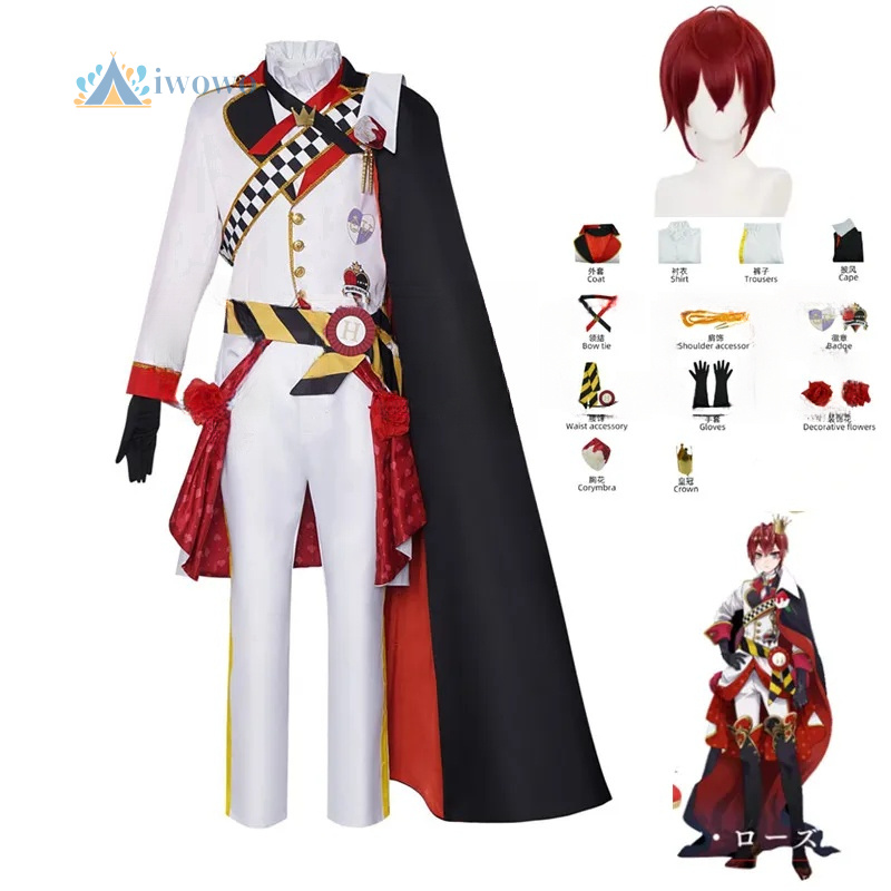 Anime Cosplay Clothes - Costume de Cosplay torsadé du pays