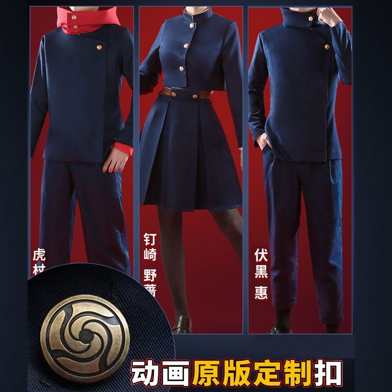 Anime Cosplay Jujutsu Kaisen - Ensemble de costumes de cosplay multi-character