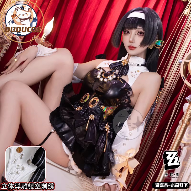 Anime Cosplay Zzz - Costume de cosplay Astra Yao, jeu