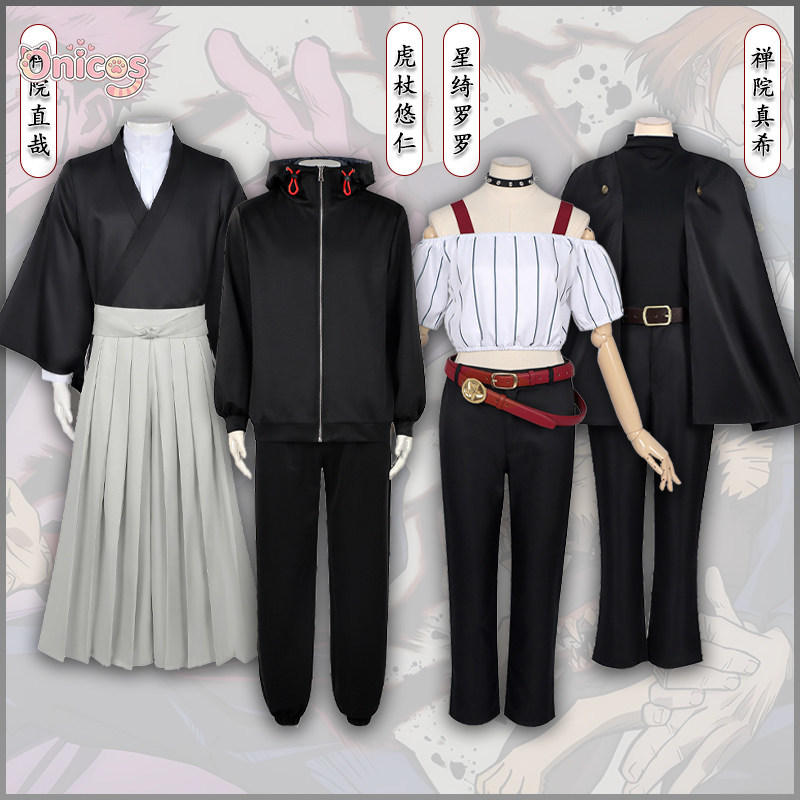 Anime Cosplay Jujutsu Kaisen - Costume de cosplay Jujutsu Kaisen Yuji