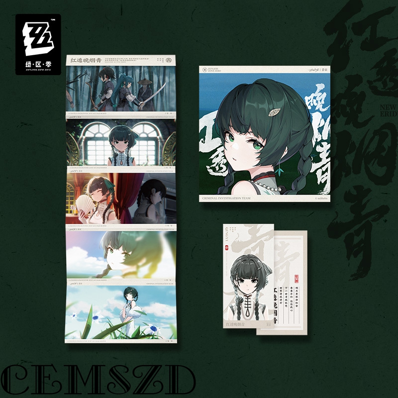 Anime Cosplay Zzz - [Authentique] MiHoYo Game Zenless Zone Zero