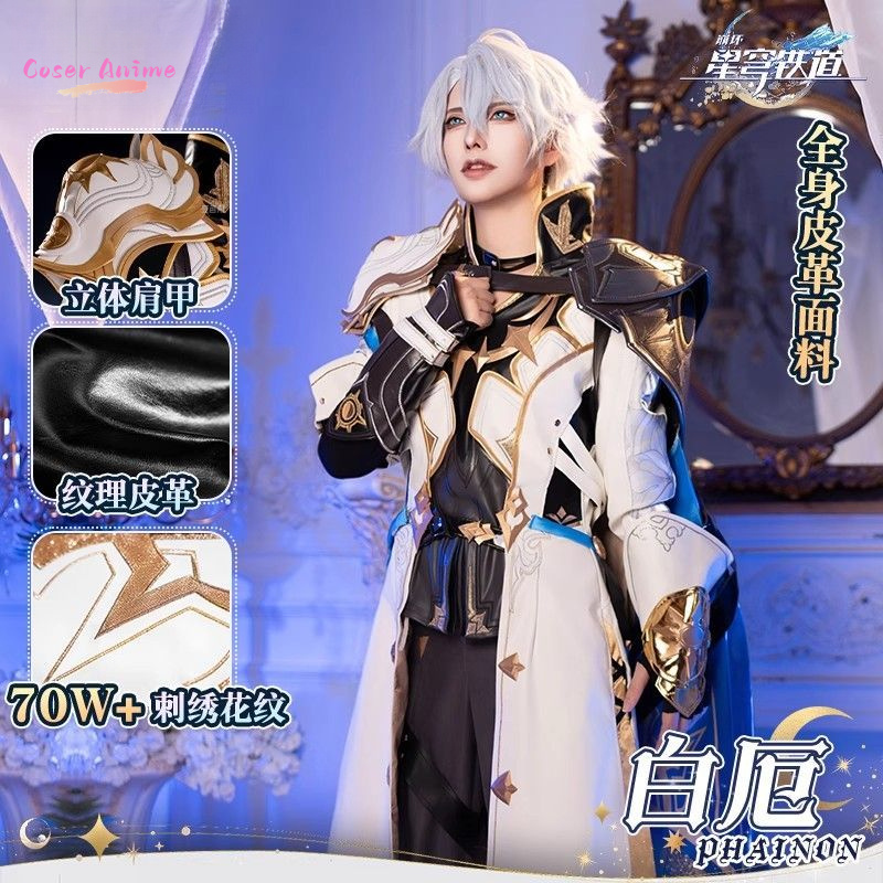 Anime Cosplay Clothes - Jeu Honkai: Star Rail Phainon Cosplay