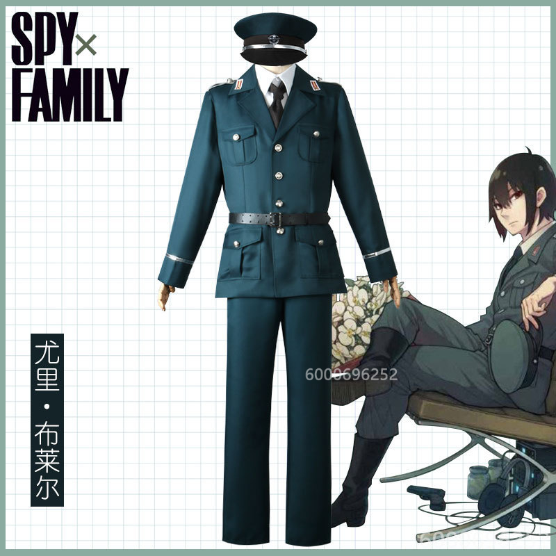 Spy Family Outfit - Costume Cosplay de la Famille Spy