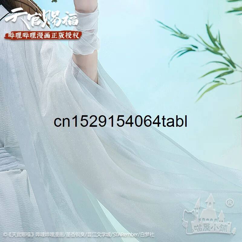 Tian Lian Cosplay Xie Costume  - Cosplay Anime Female Characters avis et prix