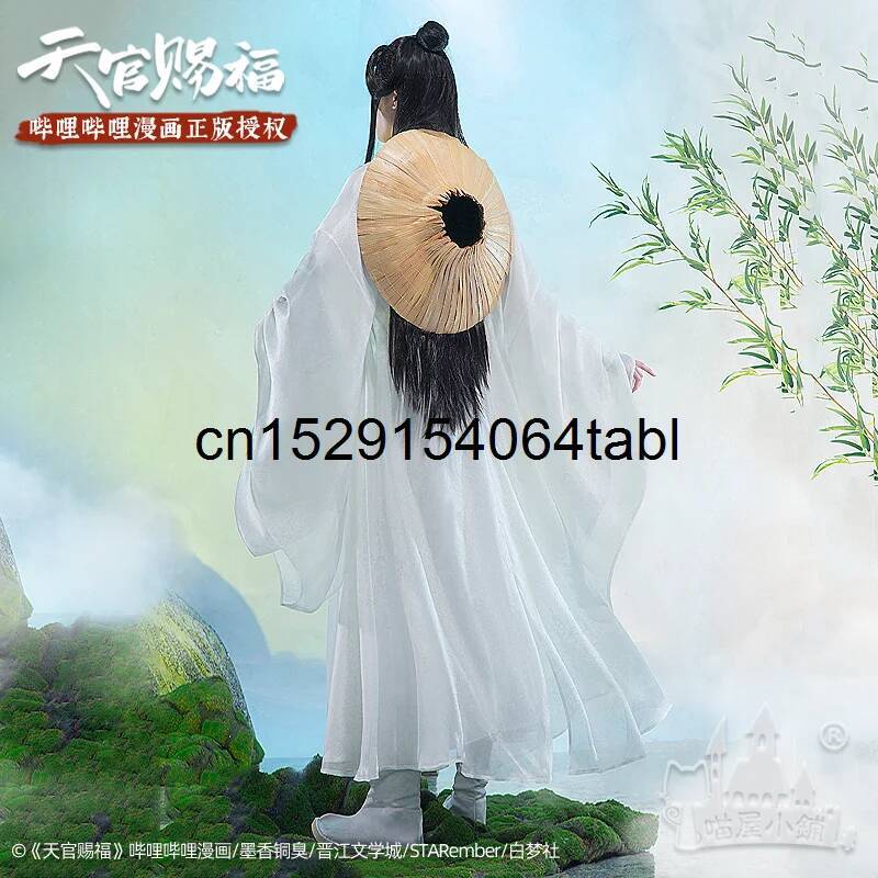 Tian Lian Cosplay Xie Costume  - Cosplay Anime Female Characters avis et prix