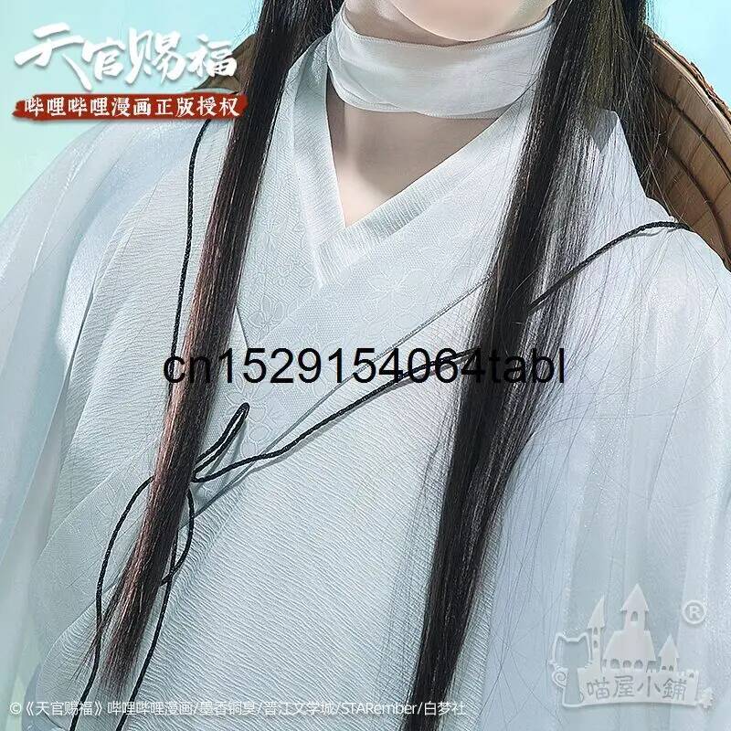 Tian Lian Cosplay Xie Costume  - Cosplay Anime Female Characters avis et prix