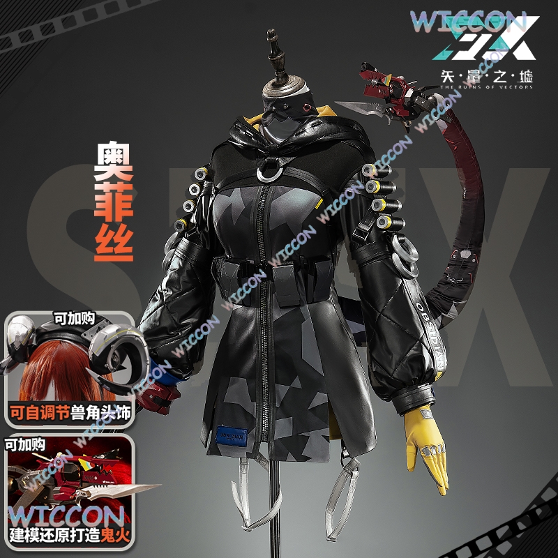 Hemera/Orphie & Magus Orphie M - Anime Cosplay Zzz avis et prix