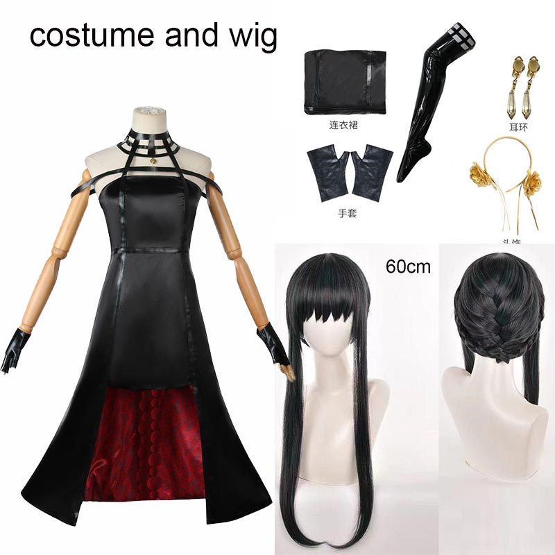 Costume de cosplay Yor Forger, - Spy Family Outfit avis et prix