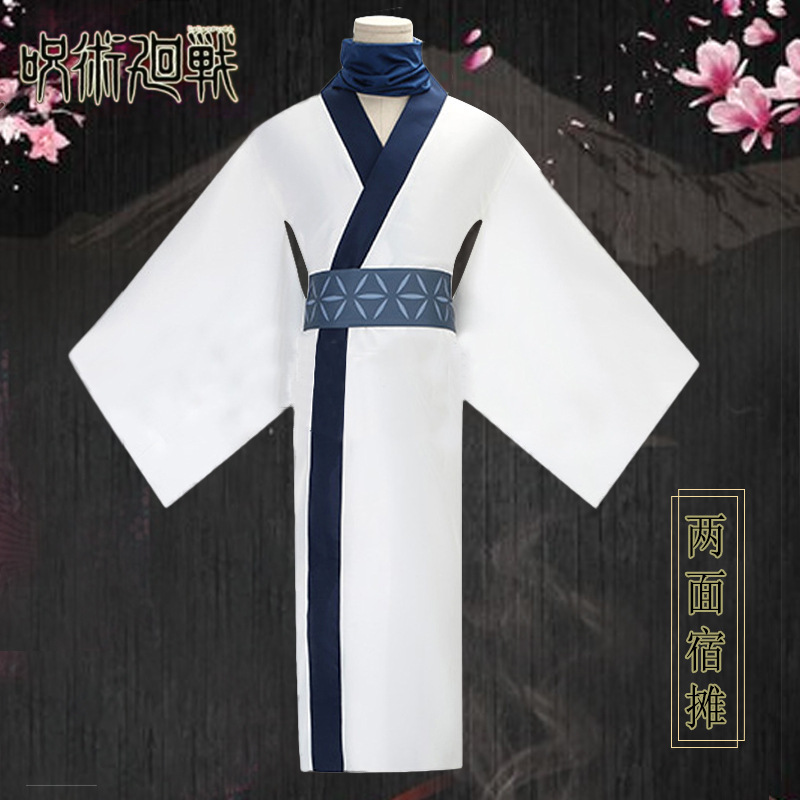 Costumes Kimono pour Filles, C - Anime Cosplay Jujutsu Kaisen avis et prix