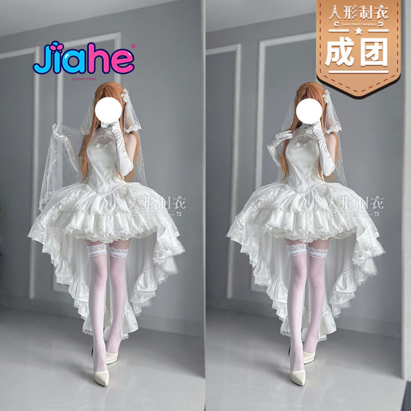 Costume de cosplay Yuuki Asuna - Cosplay Anime Female Characters avis et prix