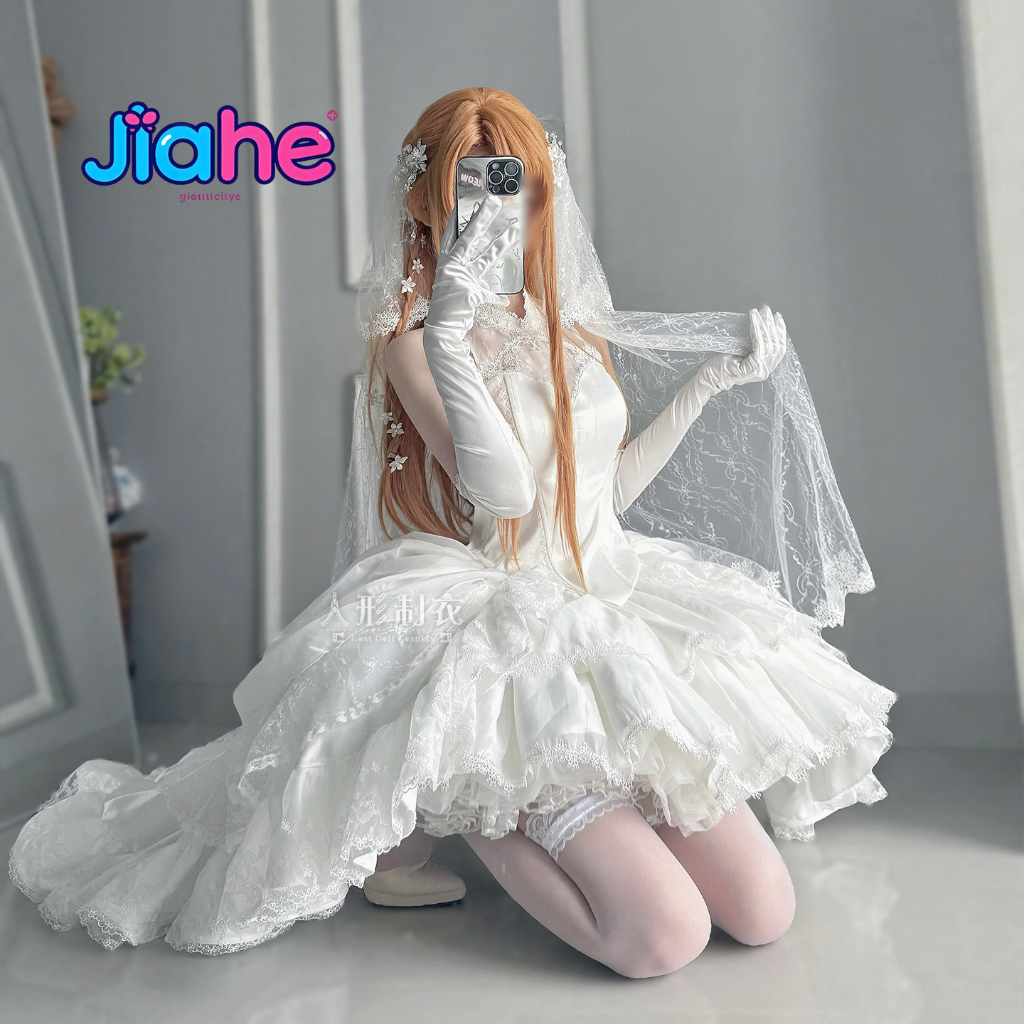Costume de cosplay Yuuki Asuna - Cosplay Anime Female Characters avis et prix