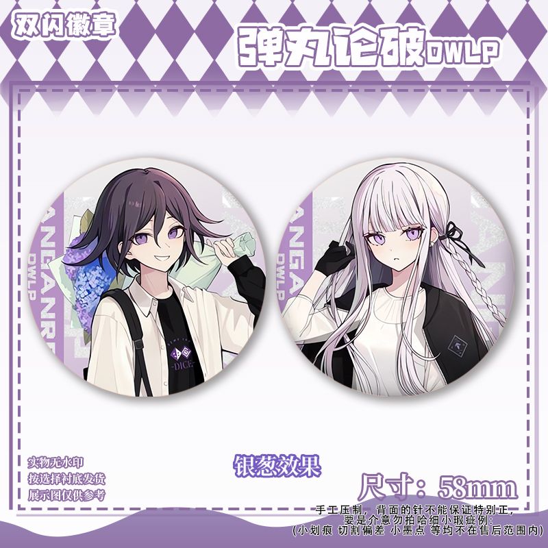 Broches Danganronpa Kokichi Om - Anime Cosplay Clothes avis et prix