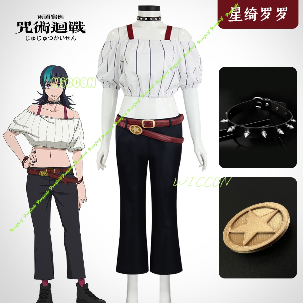 Costume de cosplay Anime Jujut - Anime Cosplay Jujutsu Kaisen avis et prix