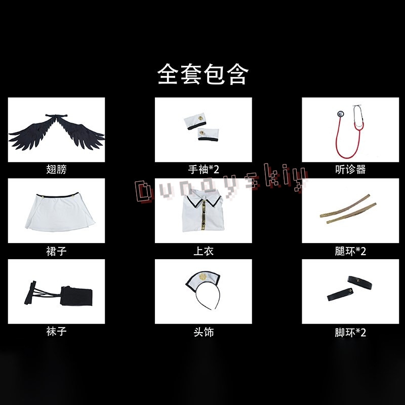 OVERLORD Albedo – Costume de C - Anime Cosplay Nurse avis et prix