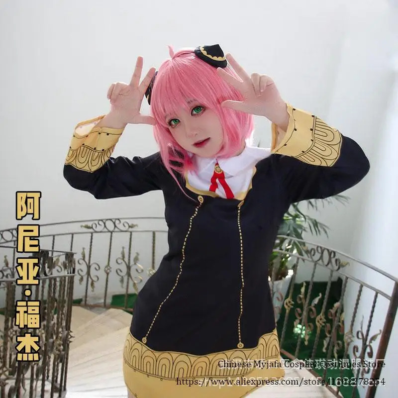 CyAdultes enfants Anime espion - Spy Family Outfit avis et prix