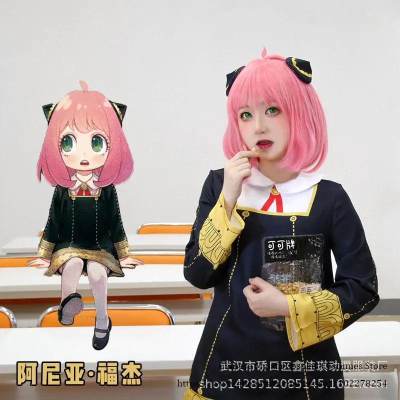CyAdultes enfants Anime espion - Spy Family Outfit avis et prix