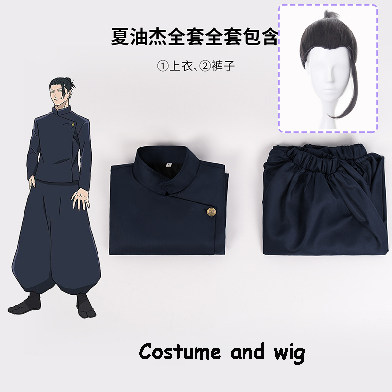 Jujutsu Anime Kaisen Satoru Go - Anime Cosplay Jujutsu Kaisen avis et prix