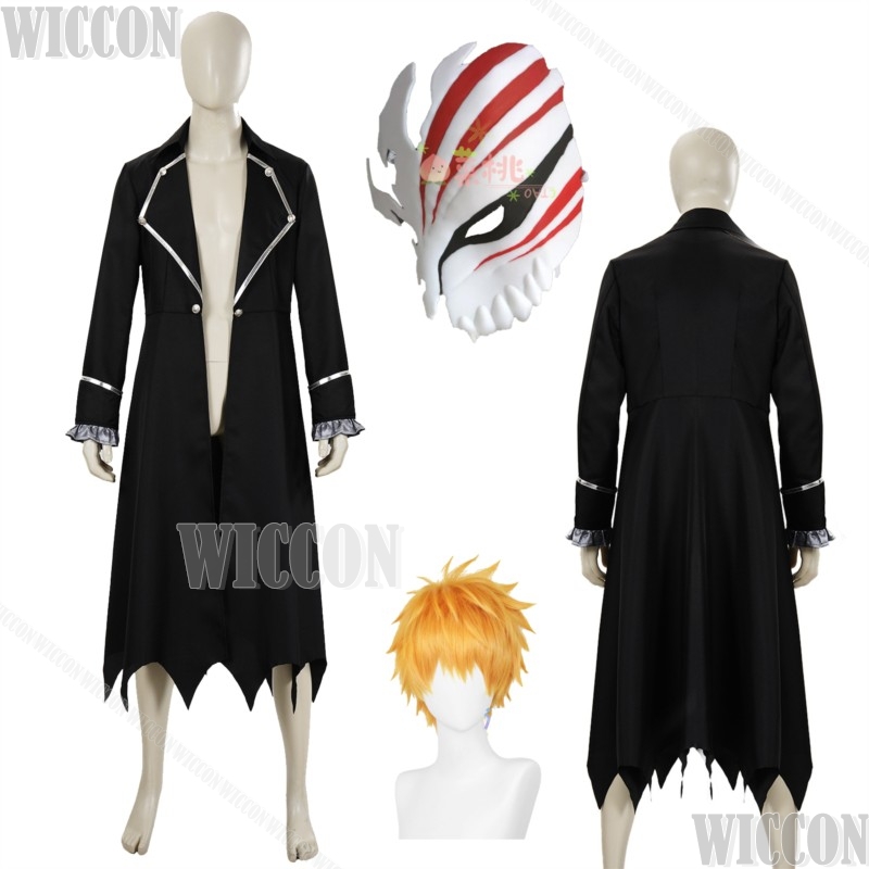 Manteau de cosplay Bleach Kuro - Anime Cosplay Bleach avis et prix