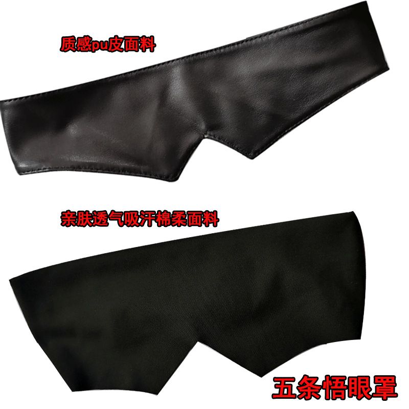 Masque pour les yeux Gojo Sato - Anime Cosplay Thick avis et prix