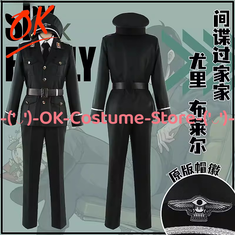 [Taille personnalisée] Costume - Spy Family Outfit avis et prix