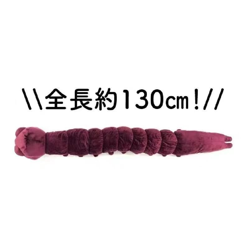 Peluche Anime Jujutsu Kaisen F - Anime Cosplay Jujutsu Kaisen avis et prix