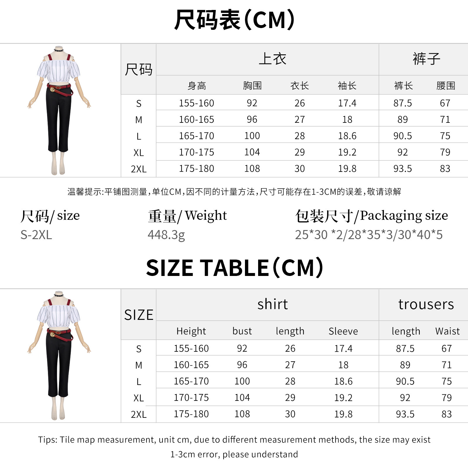 Costume d'Halloween pour femme - Anime Cosplay Jujutsu Kaisen avis et prix