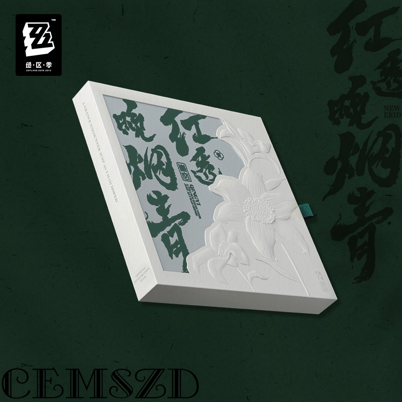 [Authentique] MiHoYo Game Zenl - Anime Cosplay Zzz avis et prix