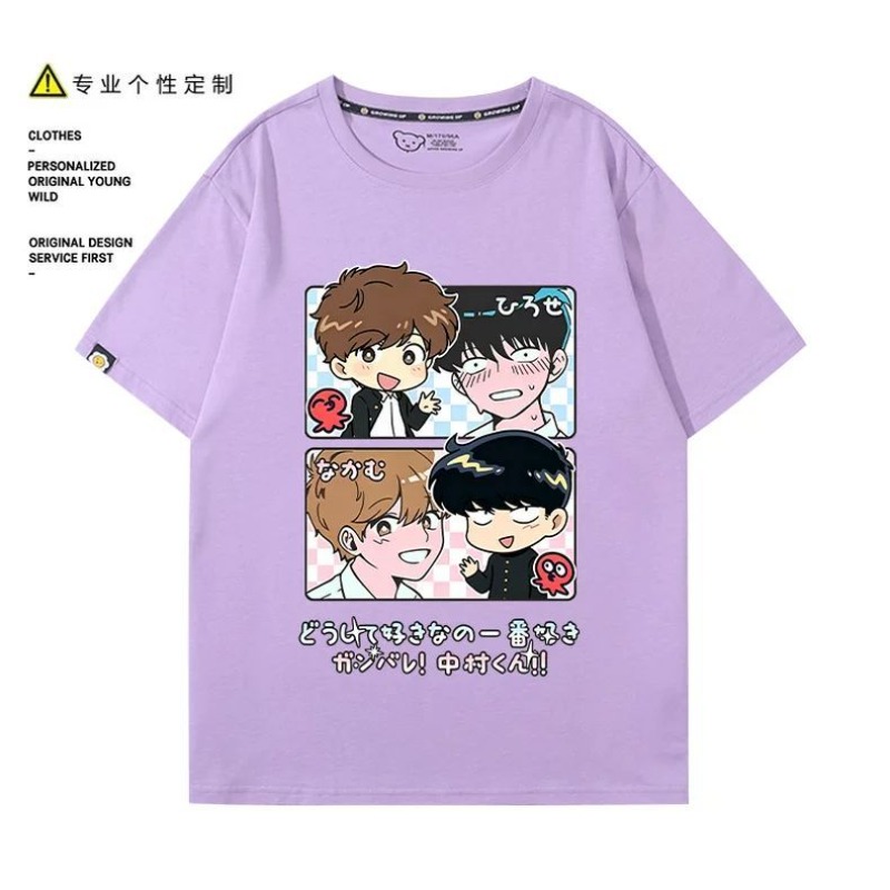Va y faire, Nakamura! T-Shirt  - Anime Cosplay Clothes avis et prix