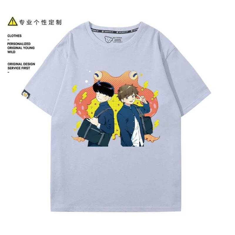 Va y faire, Nakamura! T-Shirt  - Anime Cosplay Clothes avis et prix