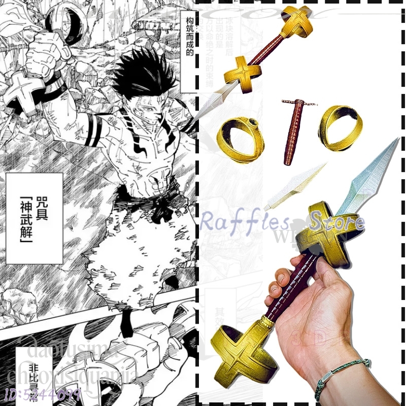 Masque 3D en acide polylactiqu - Anime Cosplay Jujutsu Kaisen avis et prix