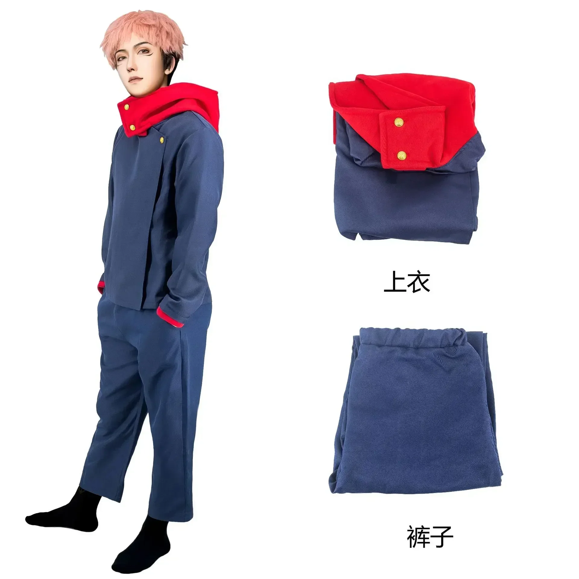 Costumes d'anime 2026 Jujutsu  - Anime Cosplay Jujutsu Kaisen avis et prix