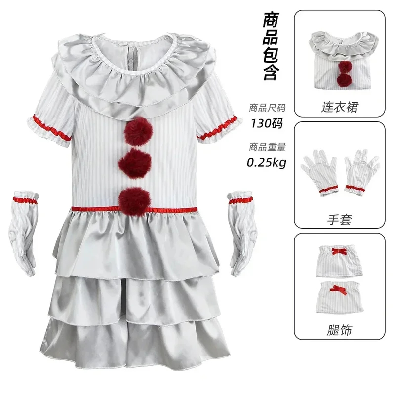 Costume d'Halloween Pennywise  - Anime Cosplay Little Girl avis et prix